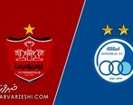 ورود استقلال و پرسپولیس به بورس 