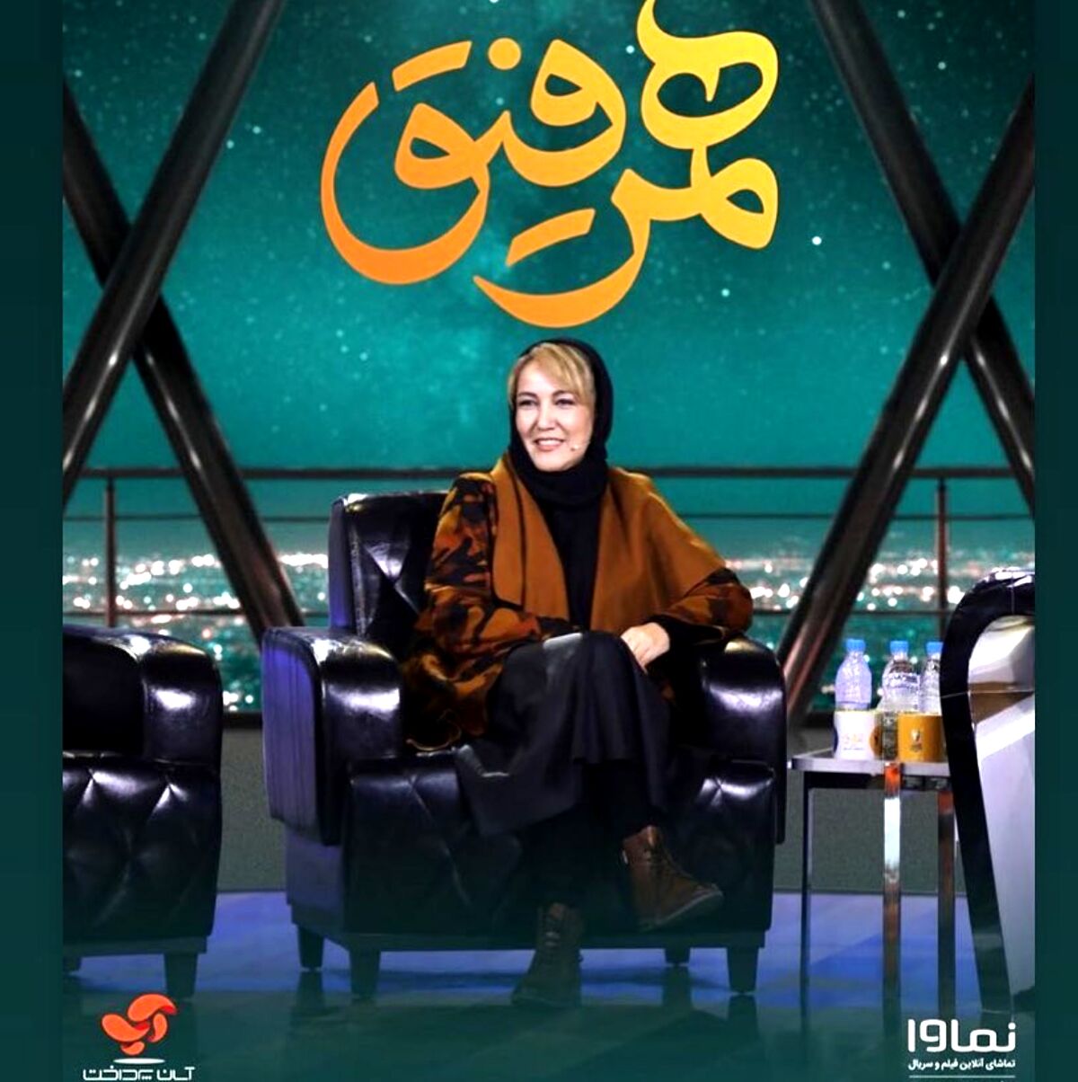 واکنش خواهر پانته آ بهرام بعد از حواشی توهین در همرفیق