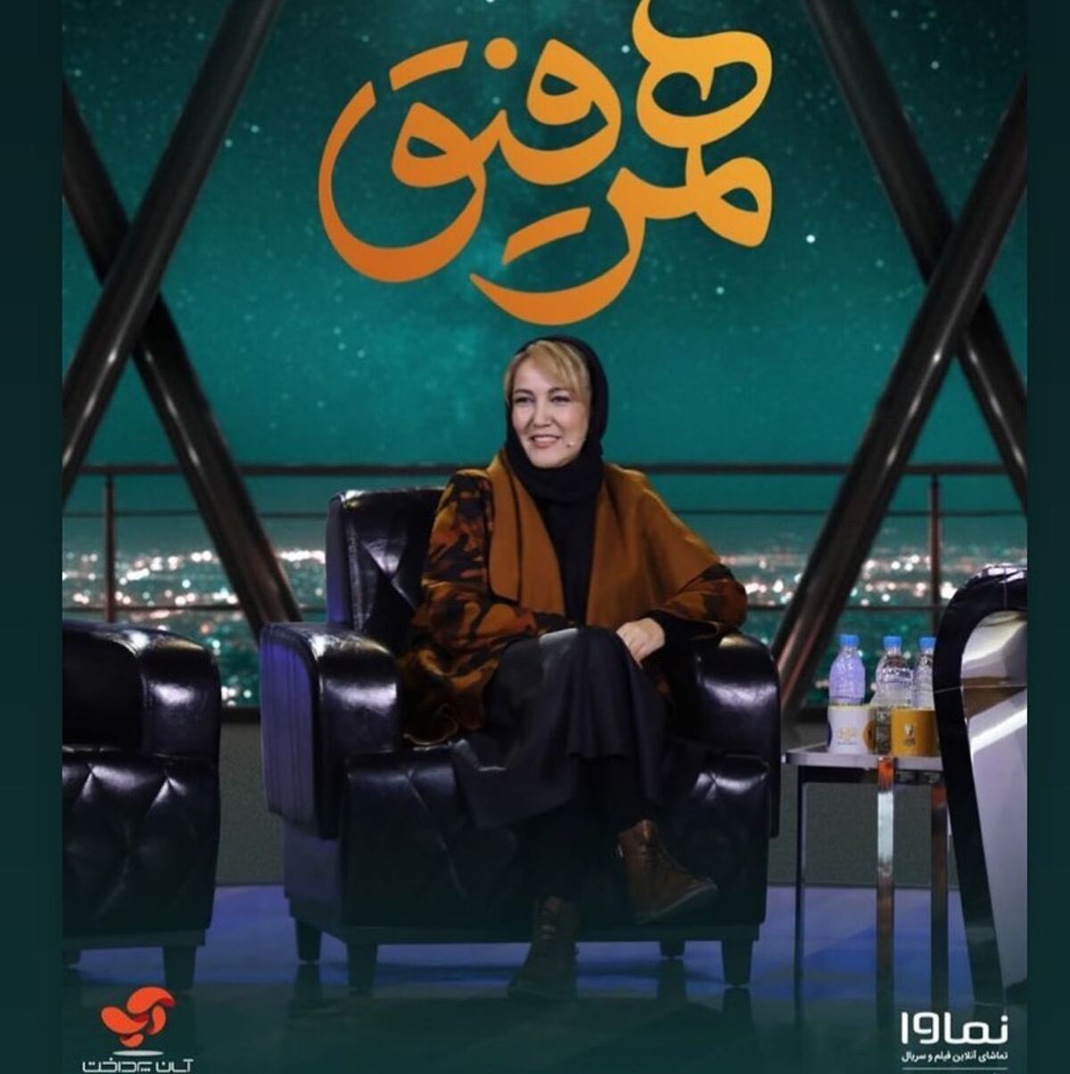 واکنش خواهر پانته آ بهرام بعد از حواشی توهین در همرفیق