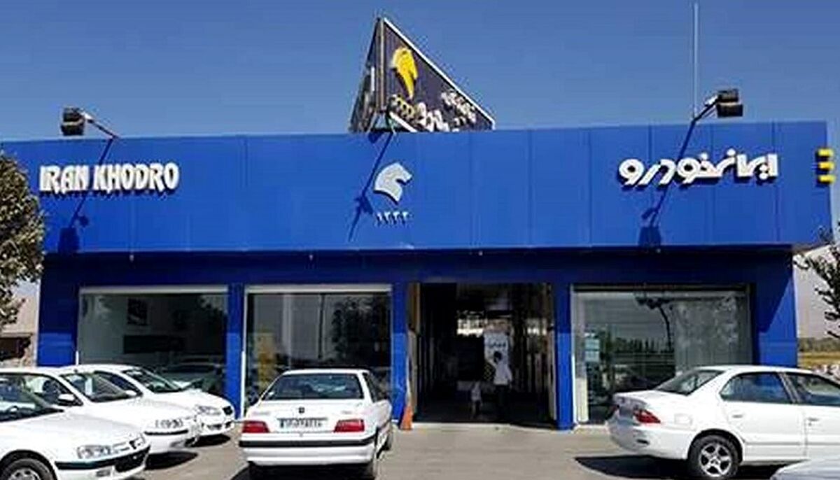 آغاز پیش فروش ایران خودرو+ جزئیات و شرایط جدید