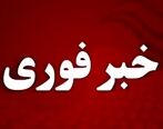 پردیس آماده باش شد | تهرانی ها گوش به زنگ باشند