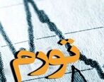 تأثیر تصمیمات اقتصادی دولت بر کف جامعه| هشدار اقتصادی به دولت رئیسی درباره آزادسازی قیمت ها