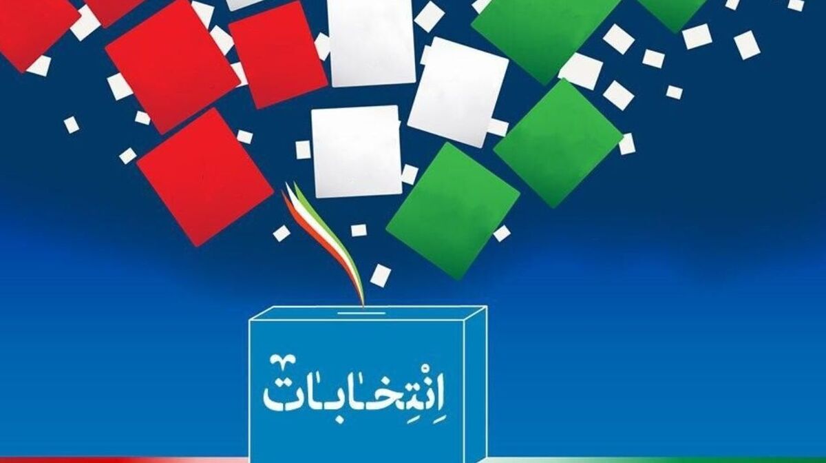 یک داوطلب خاص دیگر در ستاد انتخابات