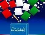 حضور اصلاح طلبان در انتخابات 1400 
