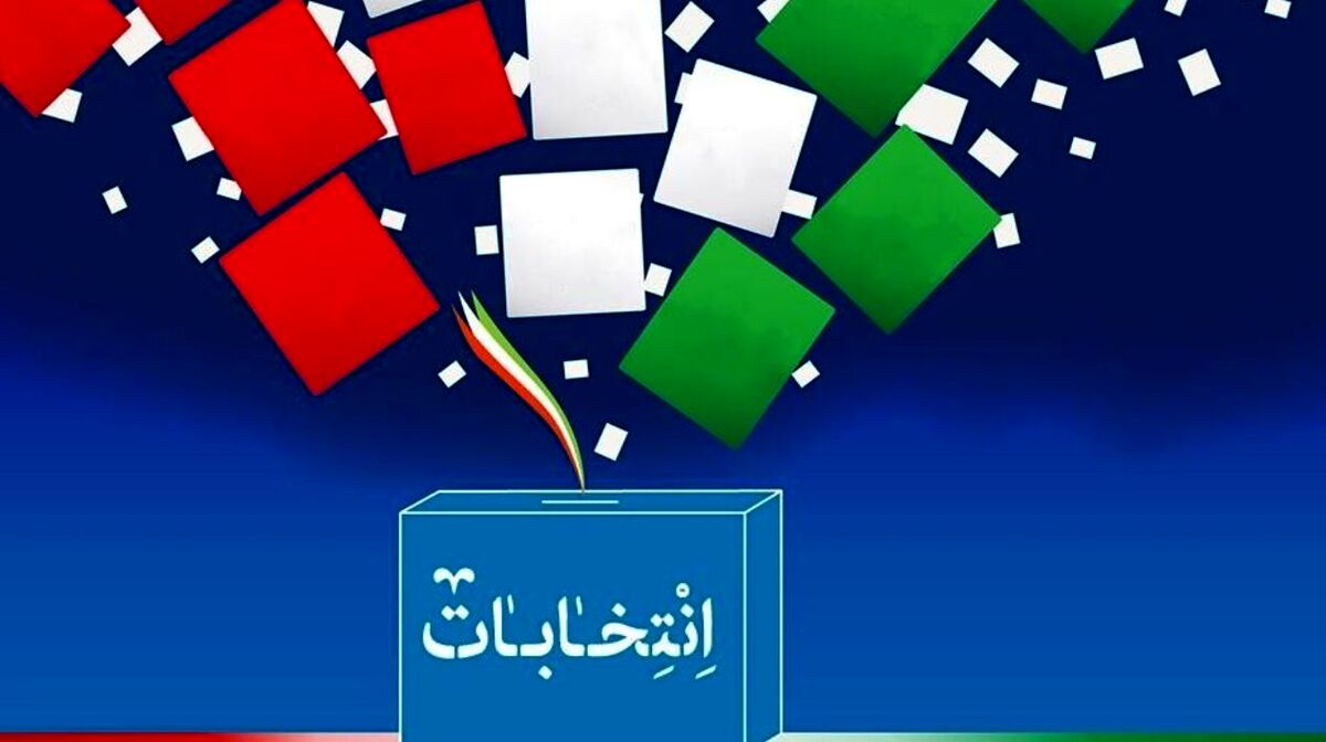 یک داوطلب خاص دیگر در ستاد انتخابات
