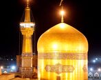 فیلم زیبا از حرم امام رضا + ویدئو