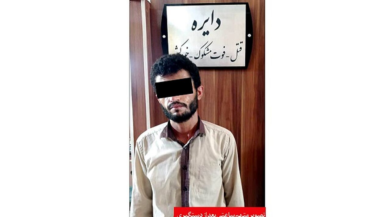 قتل و جنایت هولناک مرد شیشه ای در مشهد 