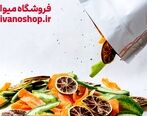 چند نکته مهم در مورد قیمت میوه خشک
