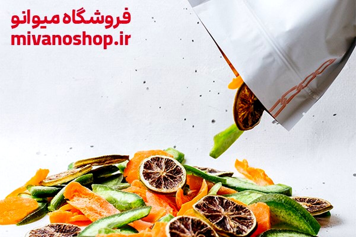 چند نکته مهم در مورد قیمت میوه خشک
