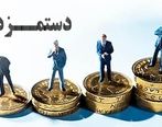 تشدید بحران بیکاری در ایران / سفره مردم 170 درصد کوچک شده است + جزئیات مهم