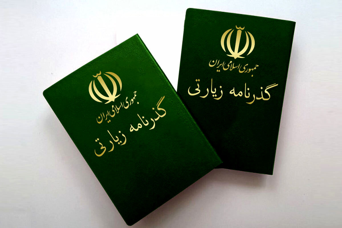خبر خوش برای زائران عتبات | سفر با گذرنامه زیارتی سالانه شد