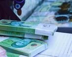 مبلغ جدید چندین میلیونی حقوق کارمندان و بازنشستگان واریز شد | قانون ترمیم حقوق کارکنان و بازنشستگان ابلاغ شد