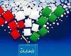 فعال اصولگرا: سعید محمد اعلام کرده گزینه مستقل ریاست جمهوری است