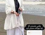 لیلا بلوکات از ایران مهاجرت کرد؟| زندگی خانوادگی لیلا بلوکات با خواهرانش در فرانسه| عکس های لیلا بلوکات با تیپ باورنکردنی در اروپا