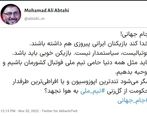 فوتبالیست سیاستمدار نیست؛ 