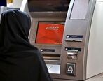 یارانه تیر ماه به حساب خانوار واریز شد ؟ / جزئیات دادن وام 7 میلیونی به یارانه بگیران چیست ؟