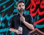 توییت عجیب مداح معروف 