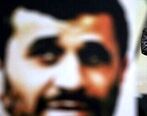 عکس خصوصی جشن تولد محمود احمدی نژاد فاش شد