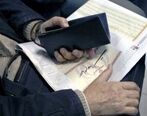 جاماندگان سهام عدالت اینجا تماس بگیرند | سود سهام عدالت این افراد واریز نمی شود | تاریخ واریز سود سهام عدالت مرحله دوم 