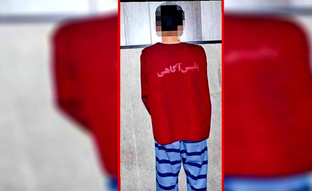 این پسر شیاد مادرش را در آشپزخانه خفه کرد / روایت قتل هولناک