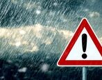 هواشناسی ، آغاز بارش‌ باران در این استان‌ها