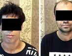 این دو مرد را می شناسید؟ / آن ها کلاهبرداران حرفه ای مشهد هستند