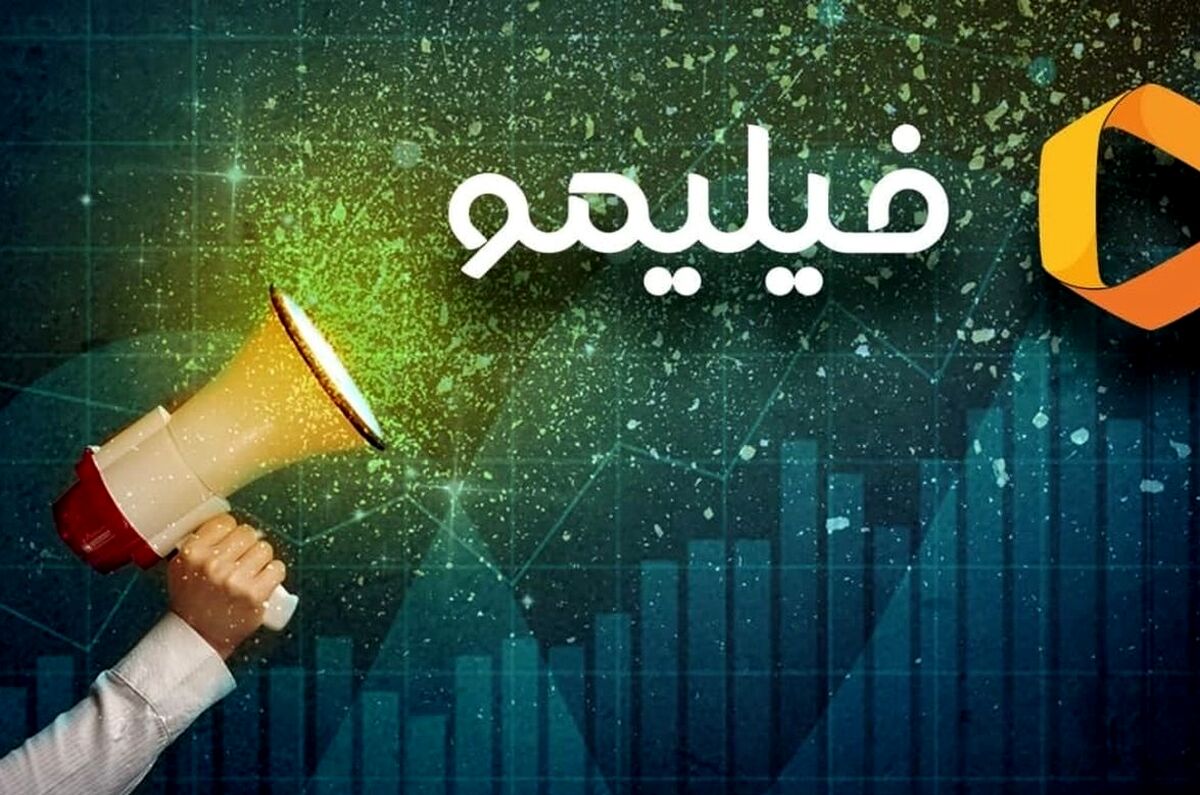 فیلیمو در نوروز 1401 رایگان شد