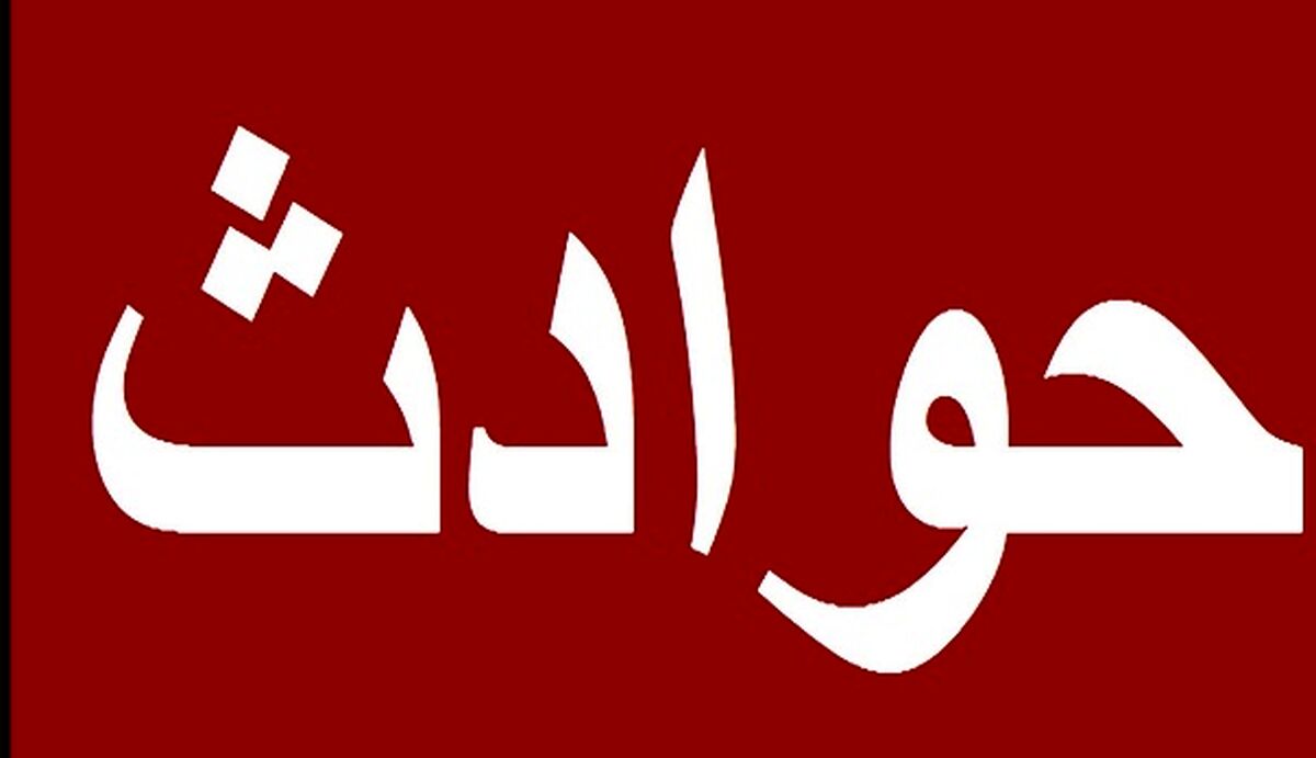 پیدا شدن سر بریده دختر بچه سیرجانی در سطل آشغال 