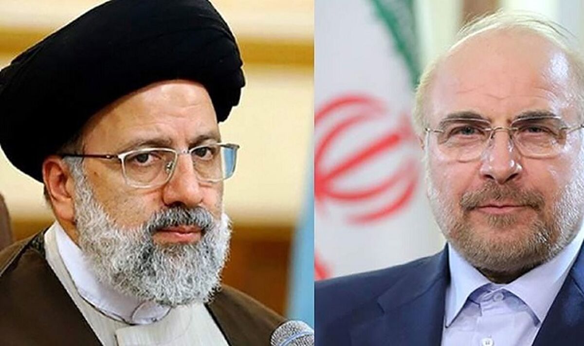 رئیسی لیست وزرای پیشنهادی دولت سیزدهم را تقدیم مجلس کرد 