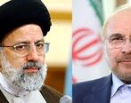 رئیسی لیست وزرای پیشنهادی دولت سیزدهم را تقدیم مجلس کرد 