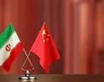 واردات نفت چین از ایران افزایش یافت| افزایش 40 درصدی واردات نفت چین از ایران