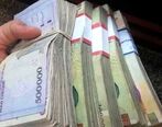 زمان و مبلغ عیدی کارمندان اعلام شد| واریز عیدی بازنشستگان و کارمندان 