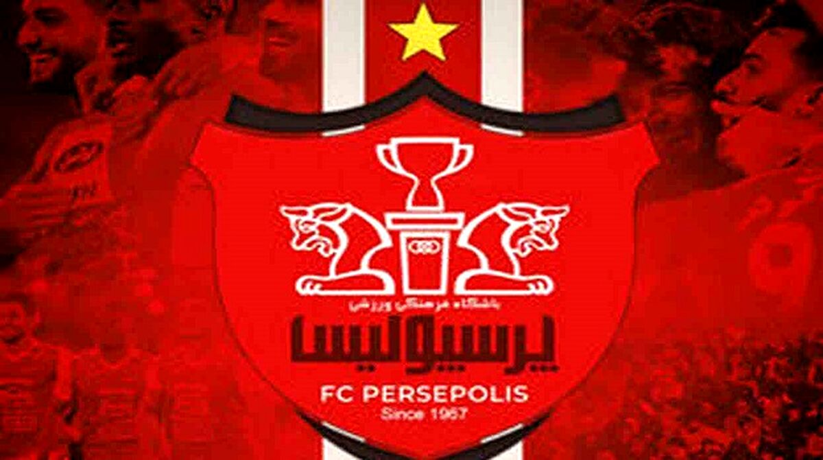  حال خراب پرسپولیس/ هواداران منصف باشند