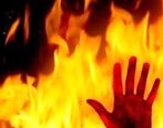 حادثه وحشتناک در تهران | تهران در آتش سوخت