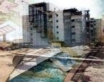 خبر مهم درباره وام مسکن متأهلین و مجردها