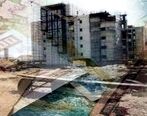 خبر مهم درباره وام مسکن متأهلین و مجردها