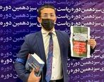 عجیب ترین  کاندیدای ریاست جمهوری با کراوات/ عکس