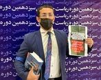 عجیب ترین  کاندیدای ریاست جمهوری با کراوات/ عکس