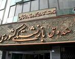 حقوق کدام بازنشستگان 57 درصد افزایش داشت؟ | حق مسکن 650 هزارتومانی برای بازنشستگان