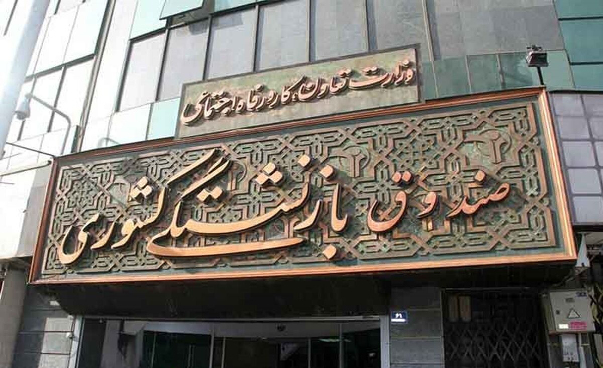 جزئیات همسان سازی حقوق بازنشستگان اعلام شد | آخرین خبر از افزایش حقوق بازنشستگان 1401