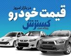 نیم میلیاردی شدن قیمت خودرو 206 | بازار خودرو به کدام سمت می رود؟