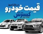 لیست جدید قیمت 206 و دنا اعلام شد