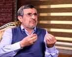 بگم بگم های محمود احمدی نژاد دوباره شروع شد/به وقت انتخابات مطالبی دارم
