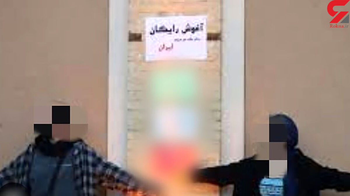  آغوش رایگان دختران در خیابان های تهران | جنجال سرقت از طریق آغوش