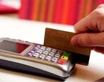  جزییات تازه درباره دریافت مالیات از کارتخوان‌ها