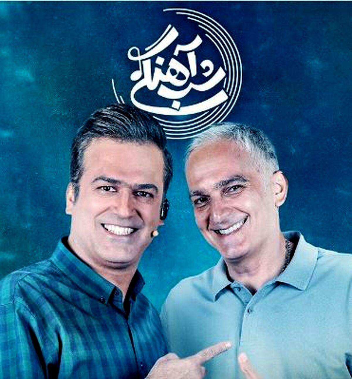 بیژن بنفشه خواه به «شب‌آهنگی» می‌آید