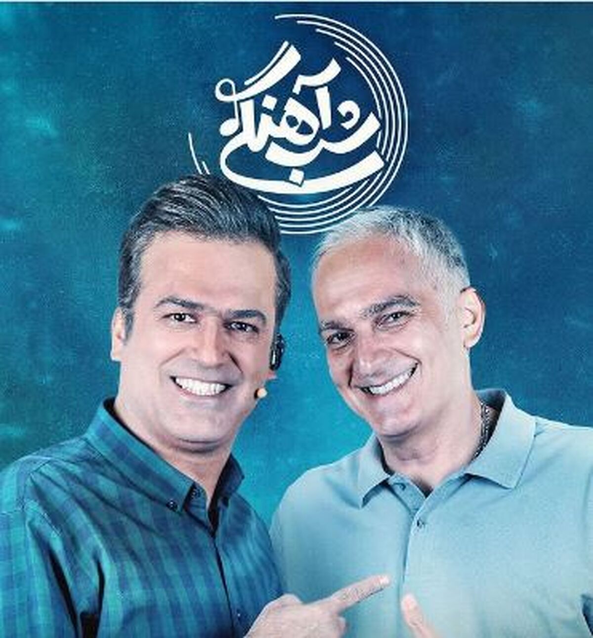 بیژن بنفشه خواه به «شب‌آهنگی» می‌آید