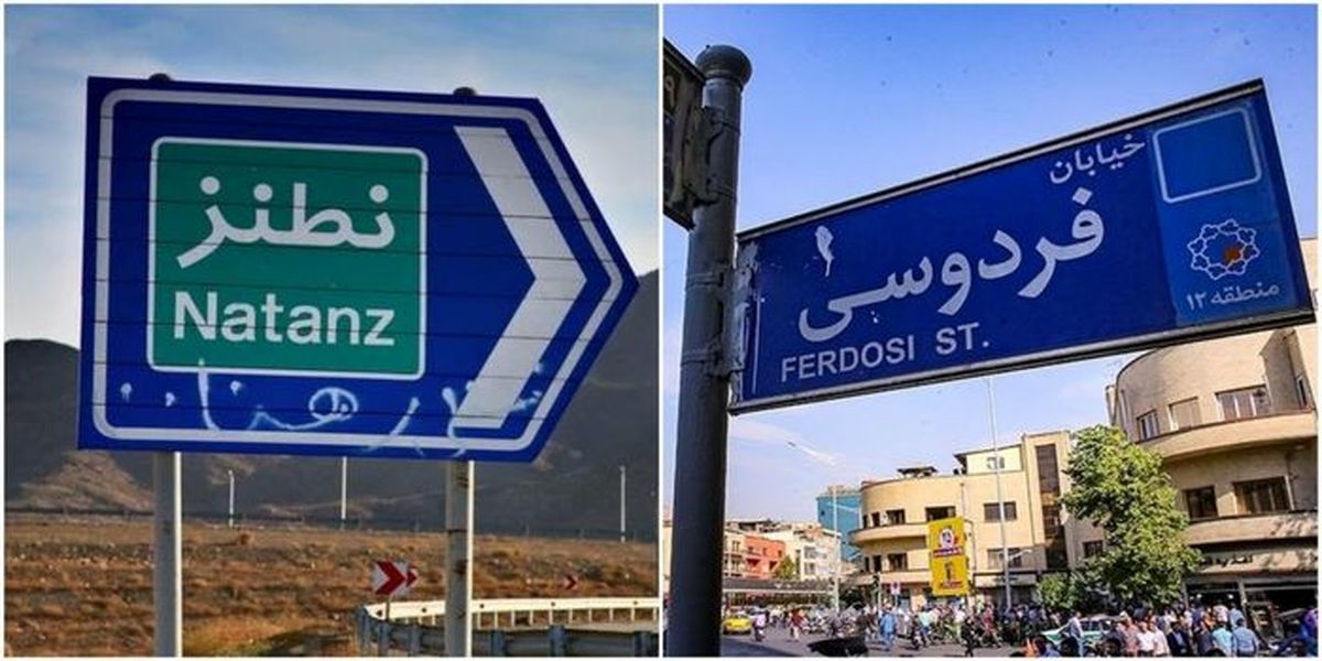برگشت قیمت دلار در پشت خط / دلار به حوادث نطنز واکنش نشان داد !