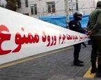 قتل وحشتناک با شمشیر در شمال تهران
