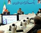 مهار تورم سیاست اصلی بانک مرکزی است